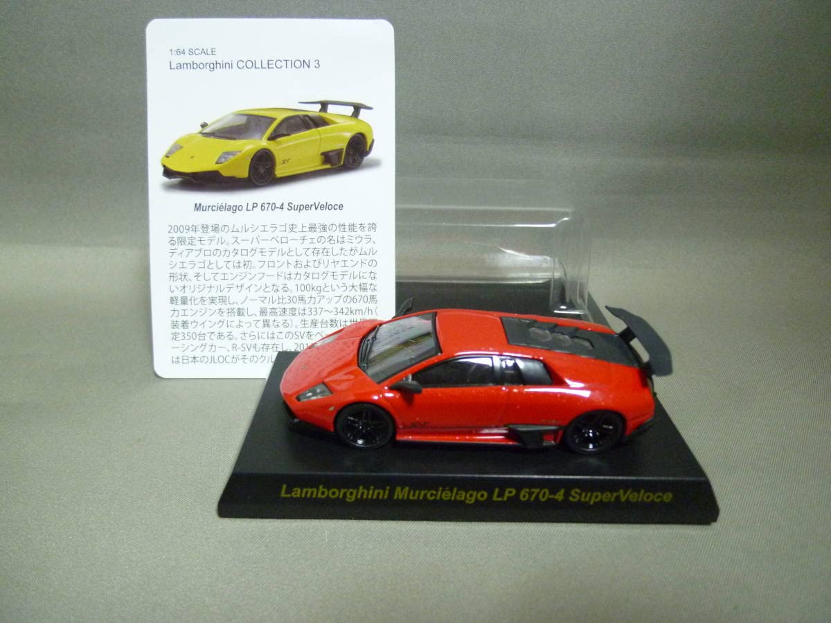 Amazon.co.jp: Kyosho 1/64 Lamborghini Murcielago LP670-4 SV